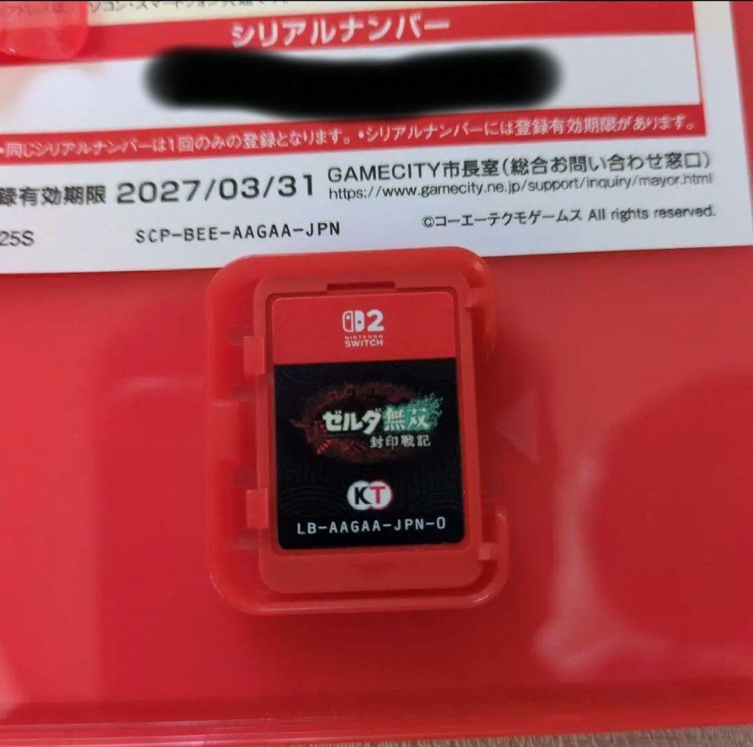 ゼルダ無双 封印戦記 Nintendo Switch 2
