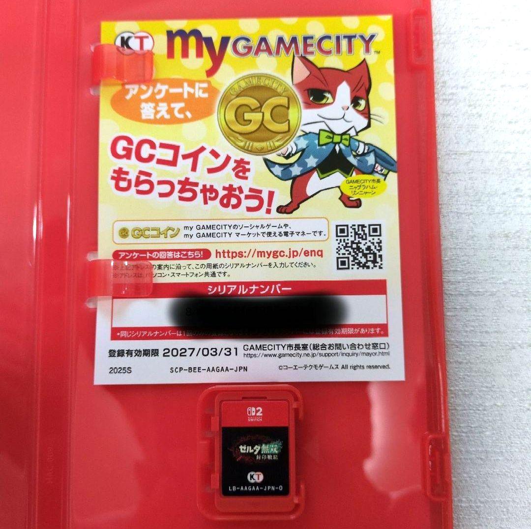 ゼルダ無双 封印戦記 Nintendo Switch 2
