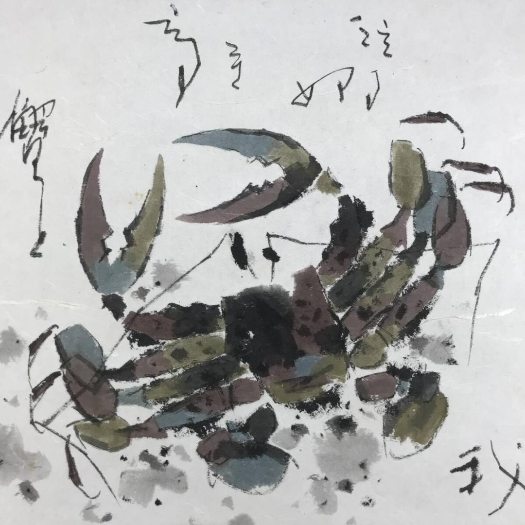 真作/鈴木石歐子/蟹画賛/萬里横行/花鳥図/横物/☆宝船☆AK-615