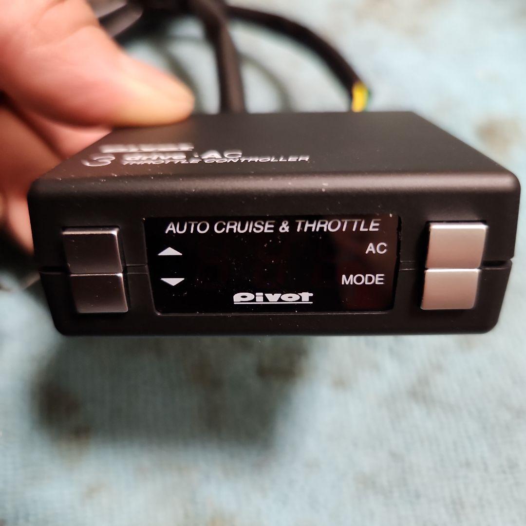 PIVOT 3 drive AC スロットルコントローラー