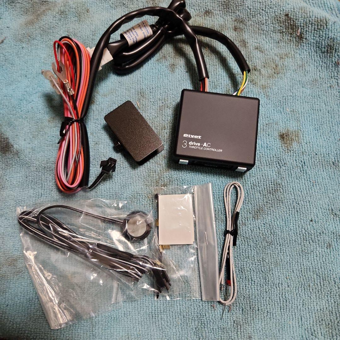 PIVOT 3 drive AC スロットルコントローラー