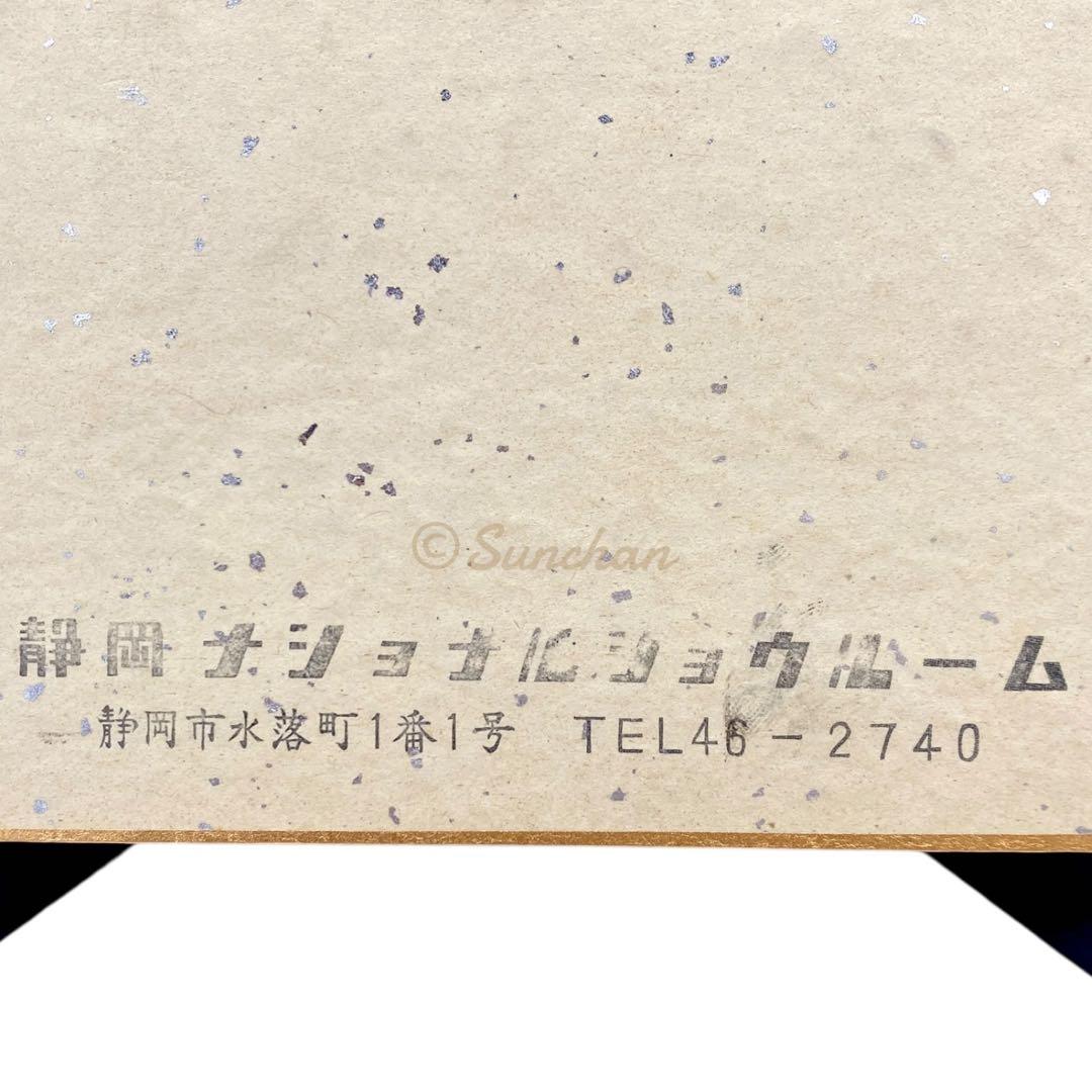 【直筆サイン】 稲葉光雄 サイン色紙 中日ドラゴンズ 名選手 名投手 記念品