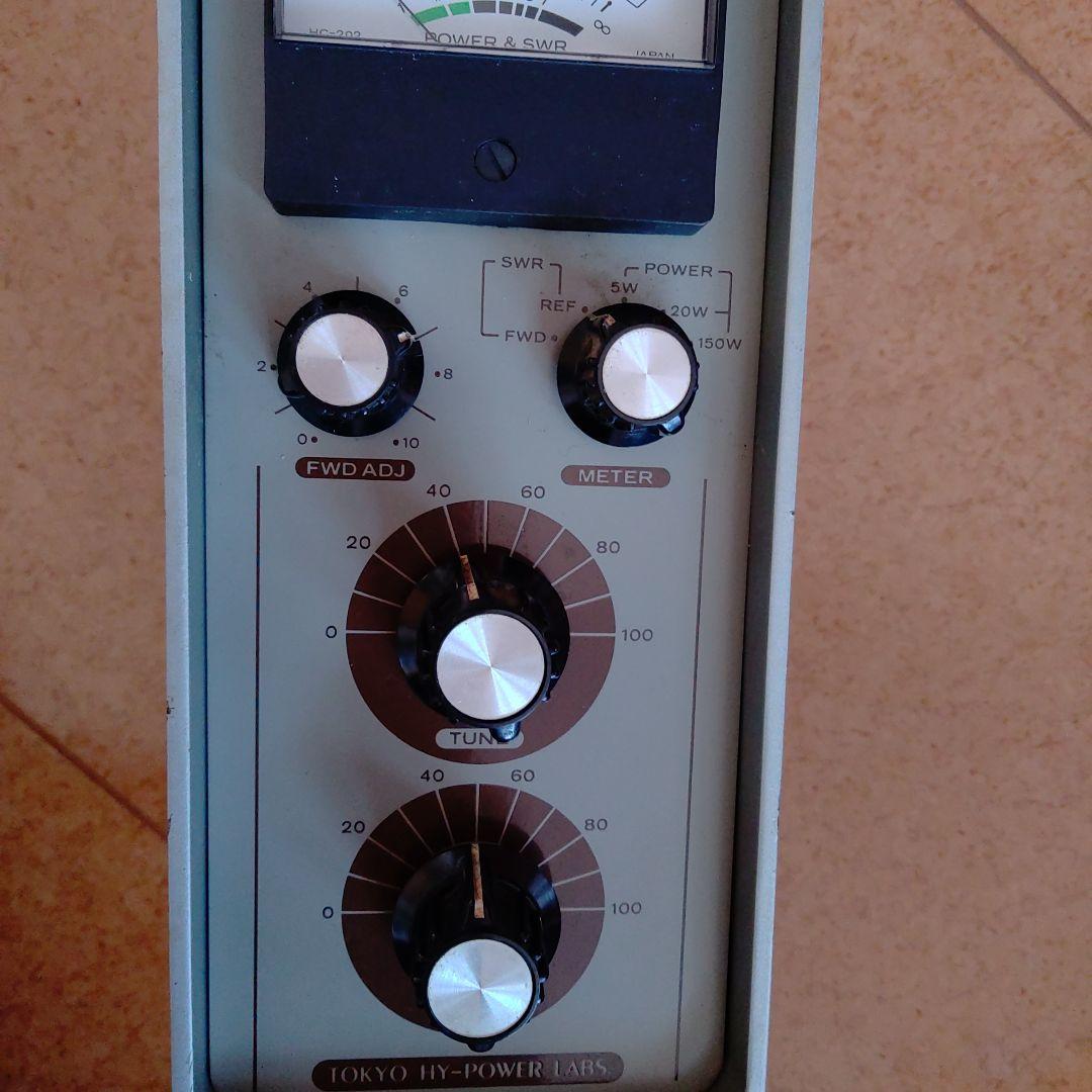アンテナチューナー　SWR計　東京HY-POWER HC-202 144MHz