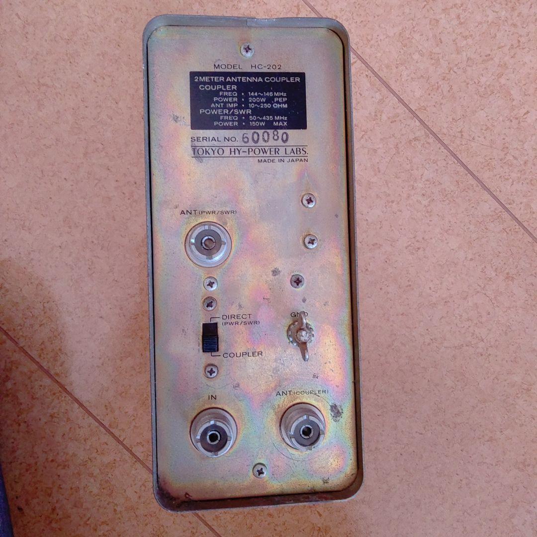 アンテナチューナー　SWR計　東京HY-POWER HC-202 144MHz