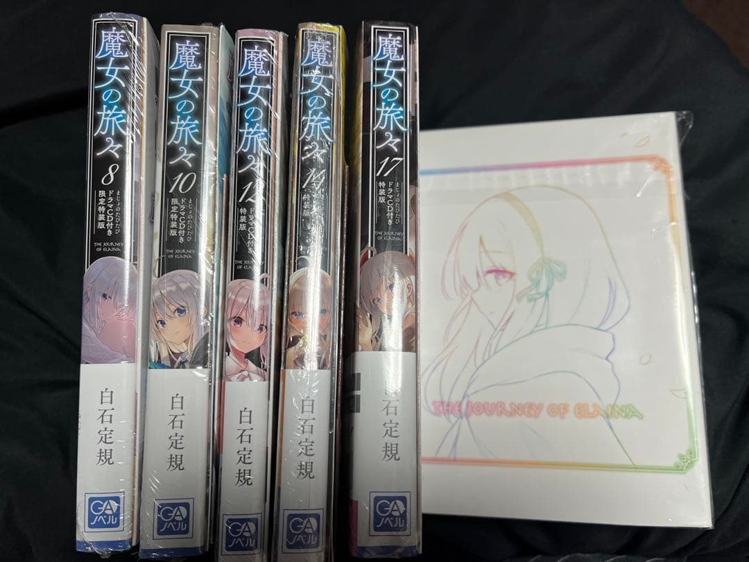 魔女の旅々 デジパック 特装版ドラマCD