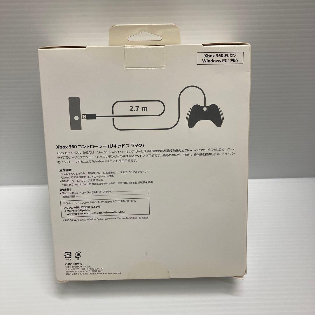 XBOX 360 純正コントローラー(有線) 新品未開封