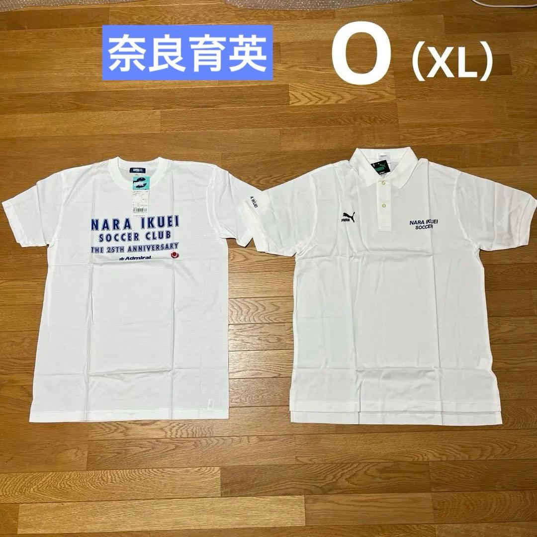 PUMA admiral 奈良育英高校　25周年Tシャツ ポロシャツ２点セット