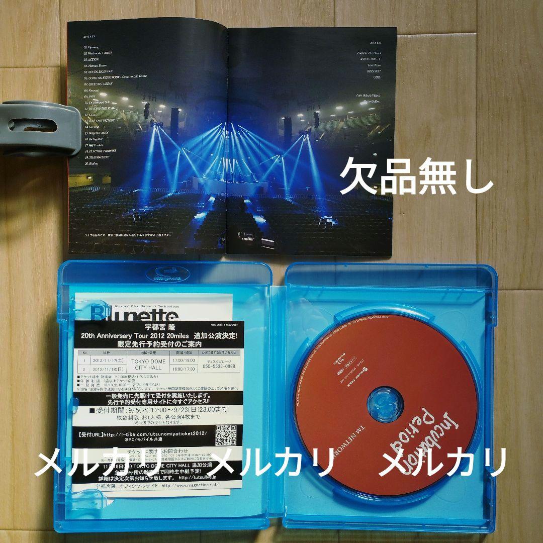 TM NETWORK「CONCERT-Incubation Period」