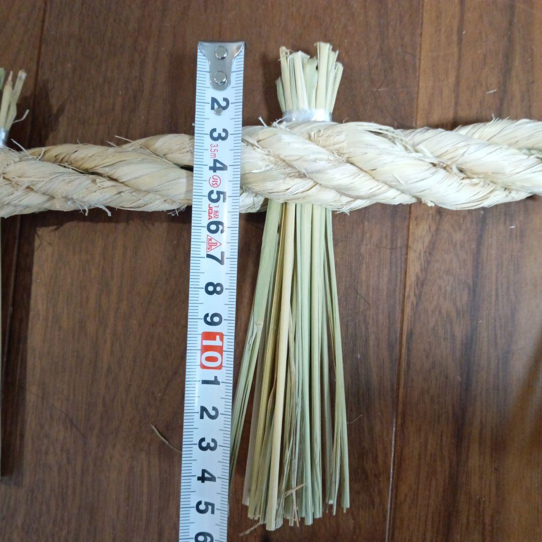 神棚用しめ縄（小）