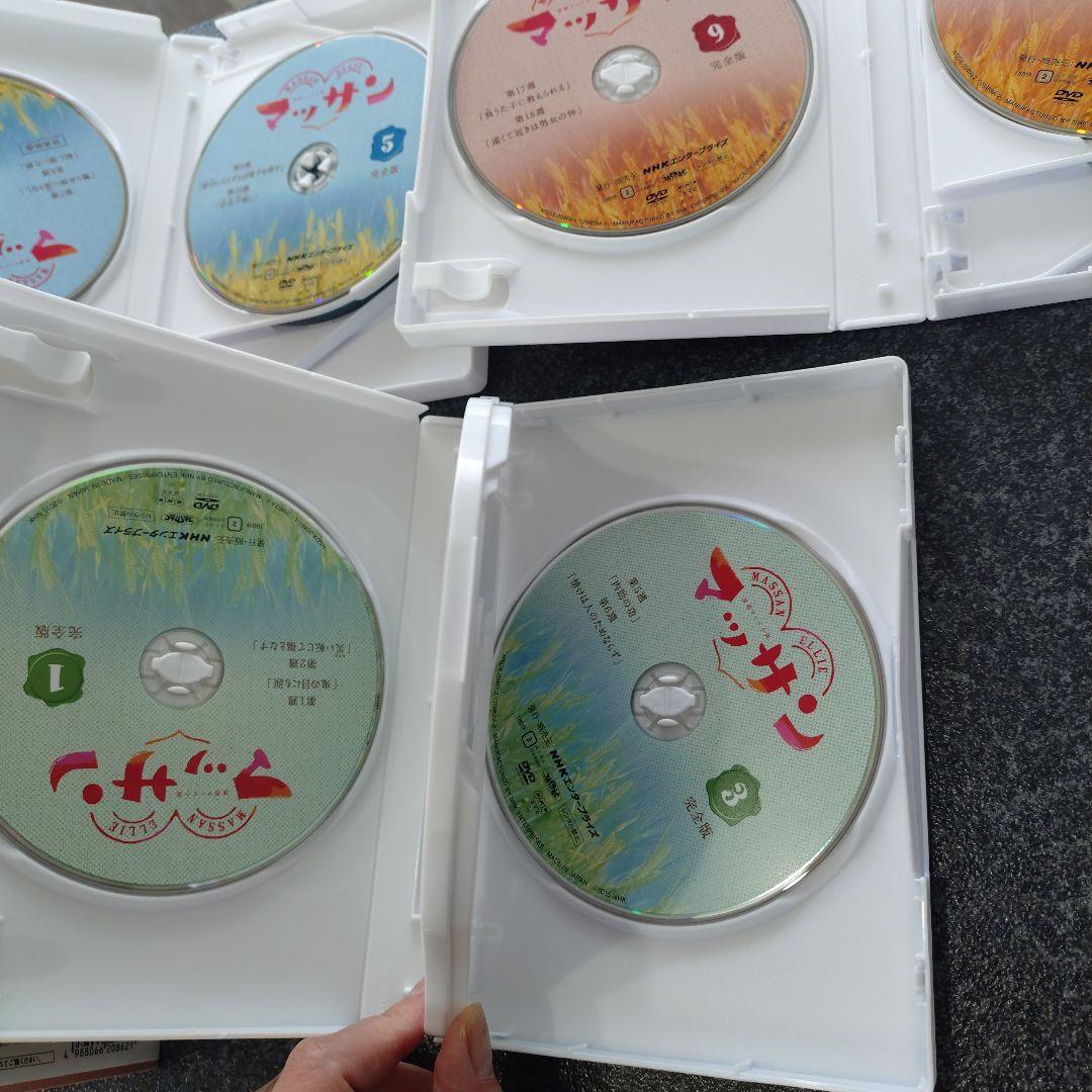 マッサン 完全版 DVD-BOX 1-3巻セット