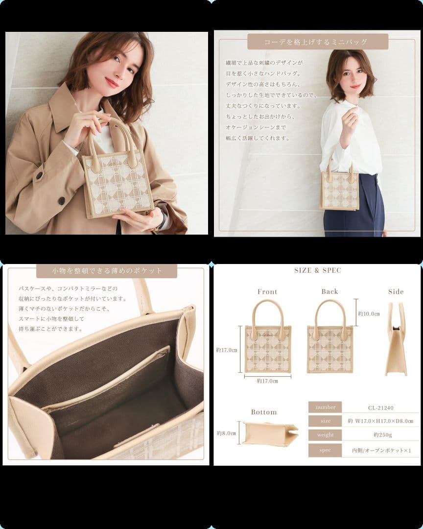 【2/14迄値下中！】Clelia・ミニバッグ・スマホショルダー・パスケース