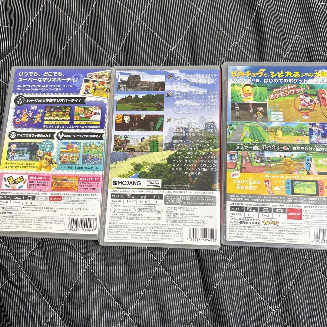 スーパーマリオパーティ Minecraft ポケモン Let's Go!