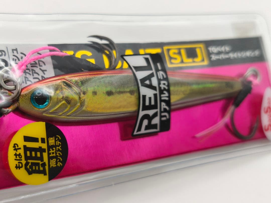 【新品】ダイワ TGベイト SLJ 80g 3本セット タングステン