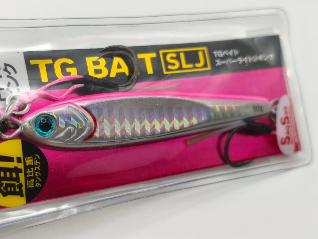 【新品】ダイワ TGベイト SLJ 80g 3本セット タングステン