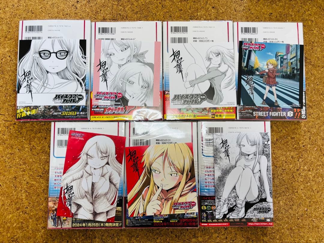 【初版/帯付き・特典付き】ハイスコアガールCONTINUE / DASH セット