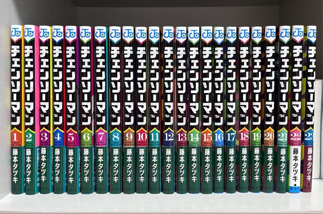 【全23巻】チェンソーマン 漫画 1〜23巻 最新巻 藤本タツキ 集英社 マンガ