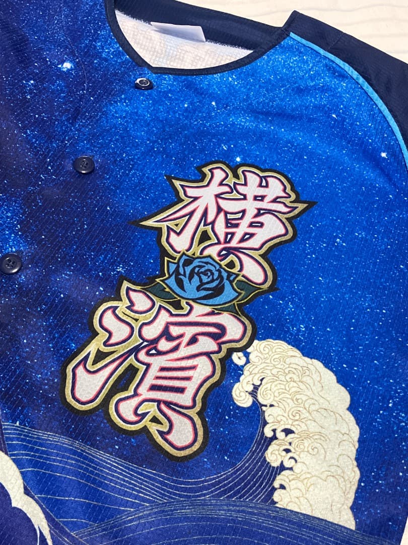ベイスターズ宮崎敏郎 ユニフォーム 51