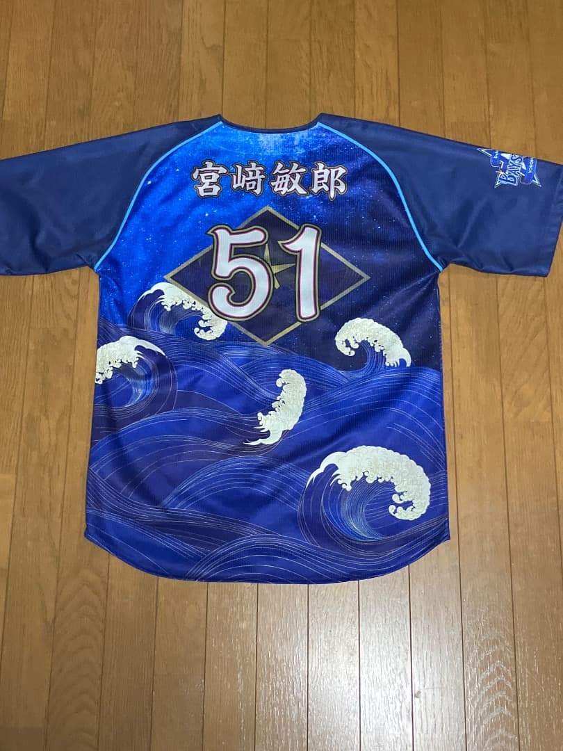 ベイスターズ宮崎敏郎 ユニフォーム 51