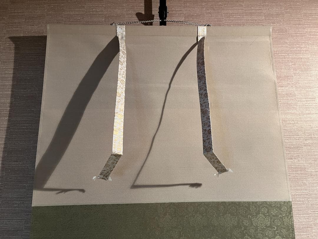 悦道　茶掛軸　花蔟々　画賛　横　茶道具