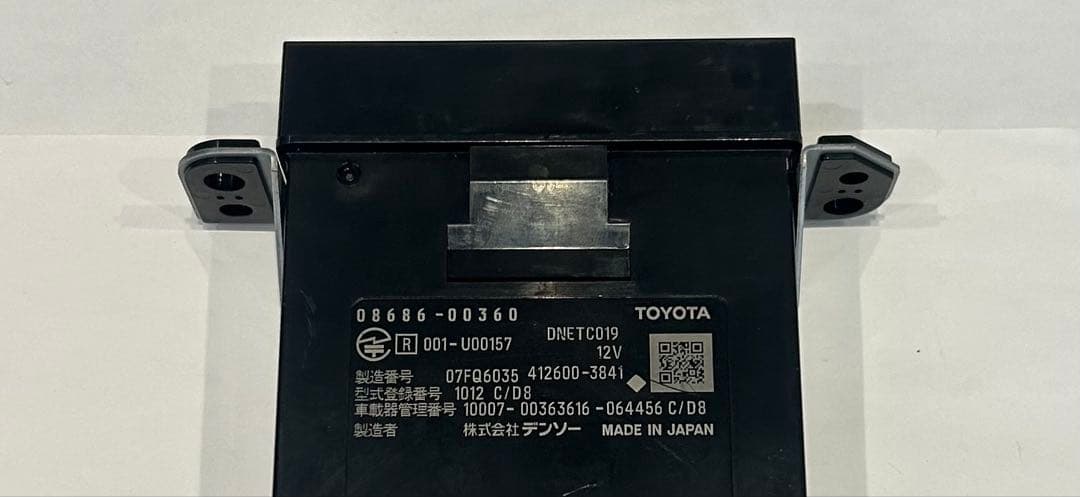 普通車登録　ETC車載器　新セキュリティ対応　配線セット