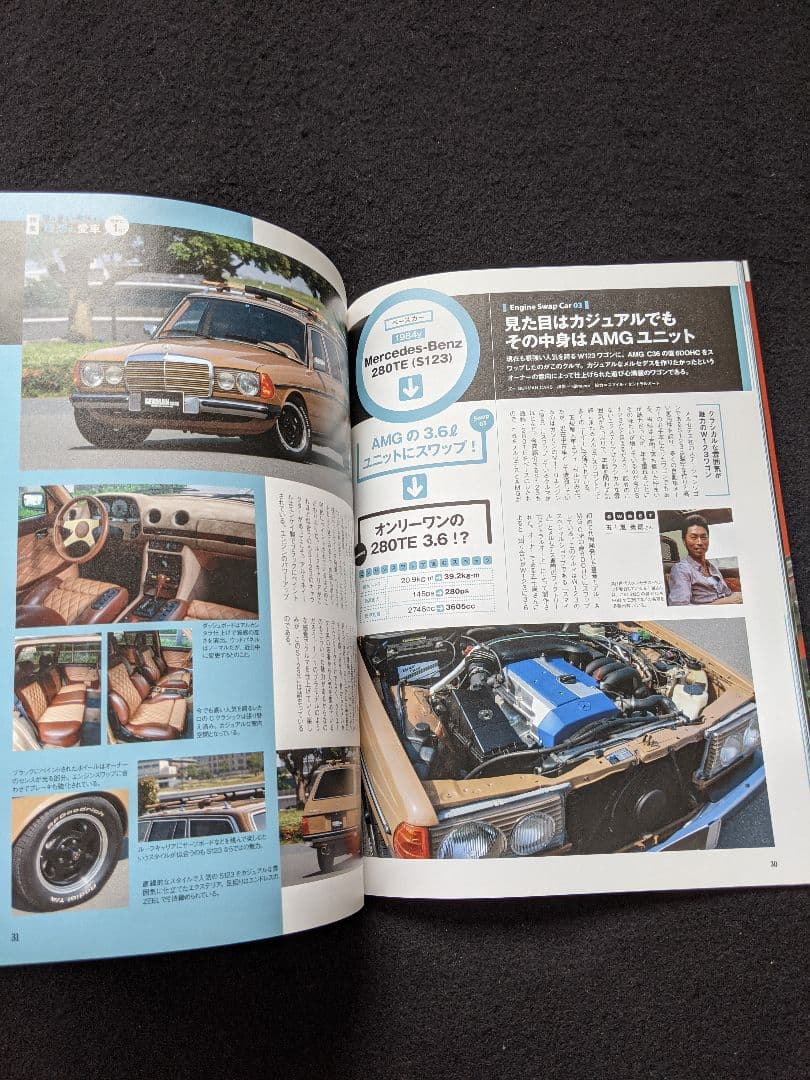 GERMAN CARS メルセデスベンツ　　AMG　エンジン　メンテナンス