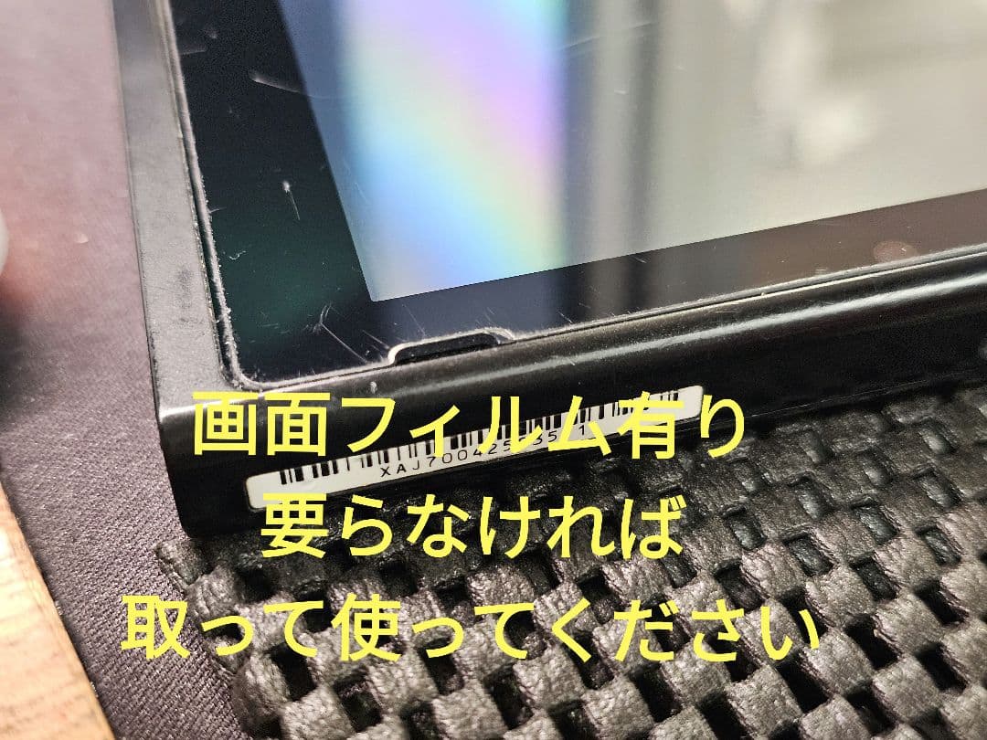 （２０１８年式　未対策機）Nintendo Switch 本体のみ
