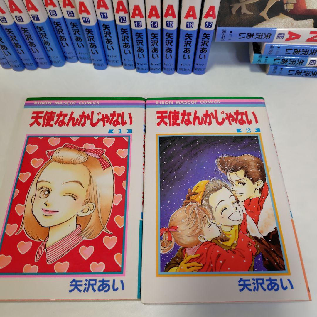NANA 全巻セット 矢沢あい　他5冊セット 初版多数