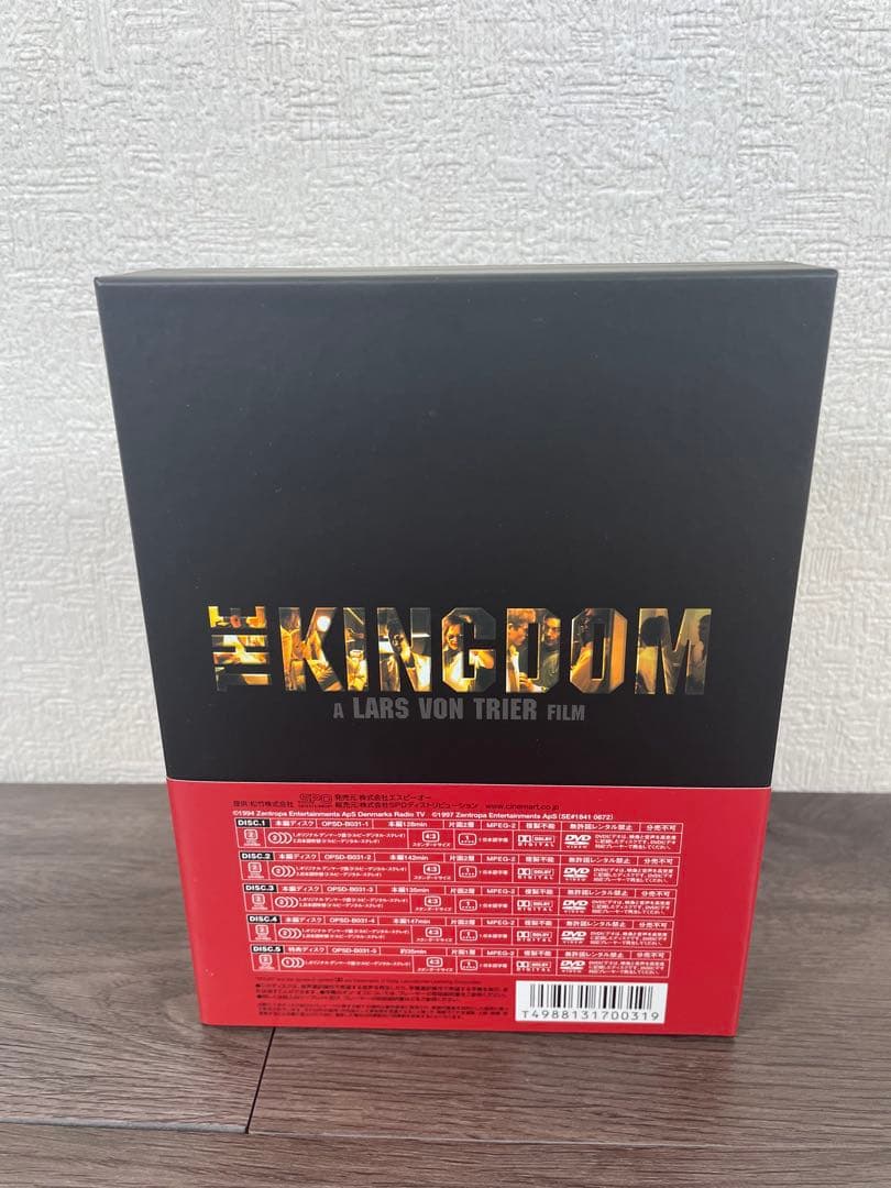 キングダム〈5枚組〉　廃盤　コンプリートBOX ラース・フォン・トリアー