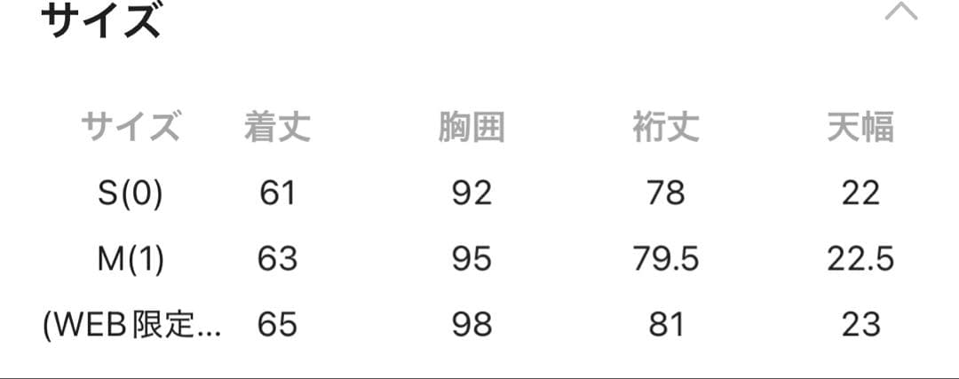 BARNYARDSTORM ダブルフェイスパーカー【WEB限定サイズ】