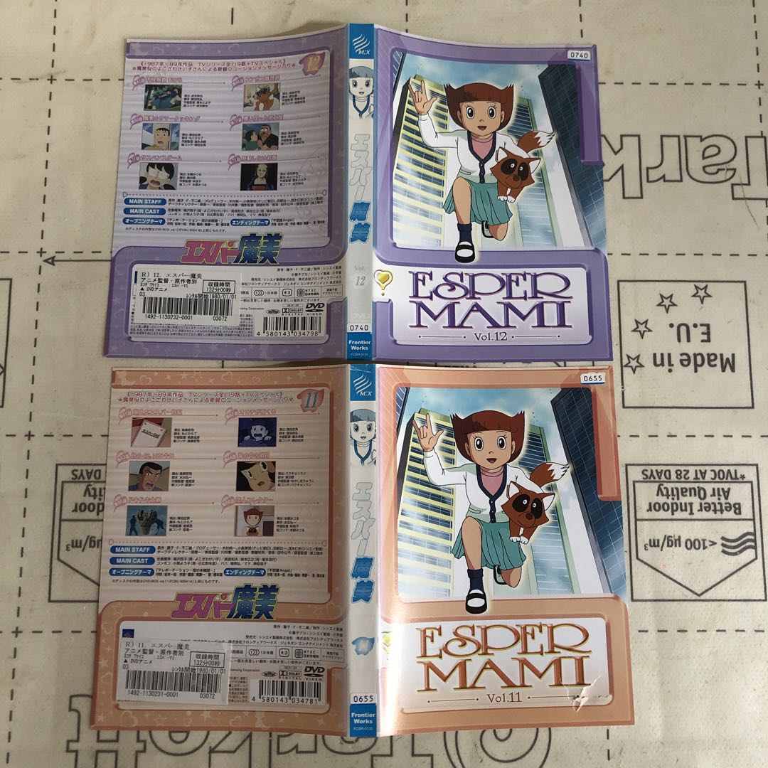 エスパー魔美 DVD