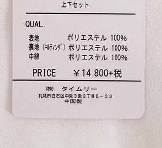 スキーウェア レディース 上下セット 超撥水 耐水圧5000mm ピンク L