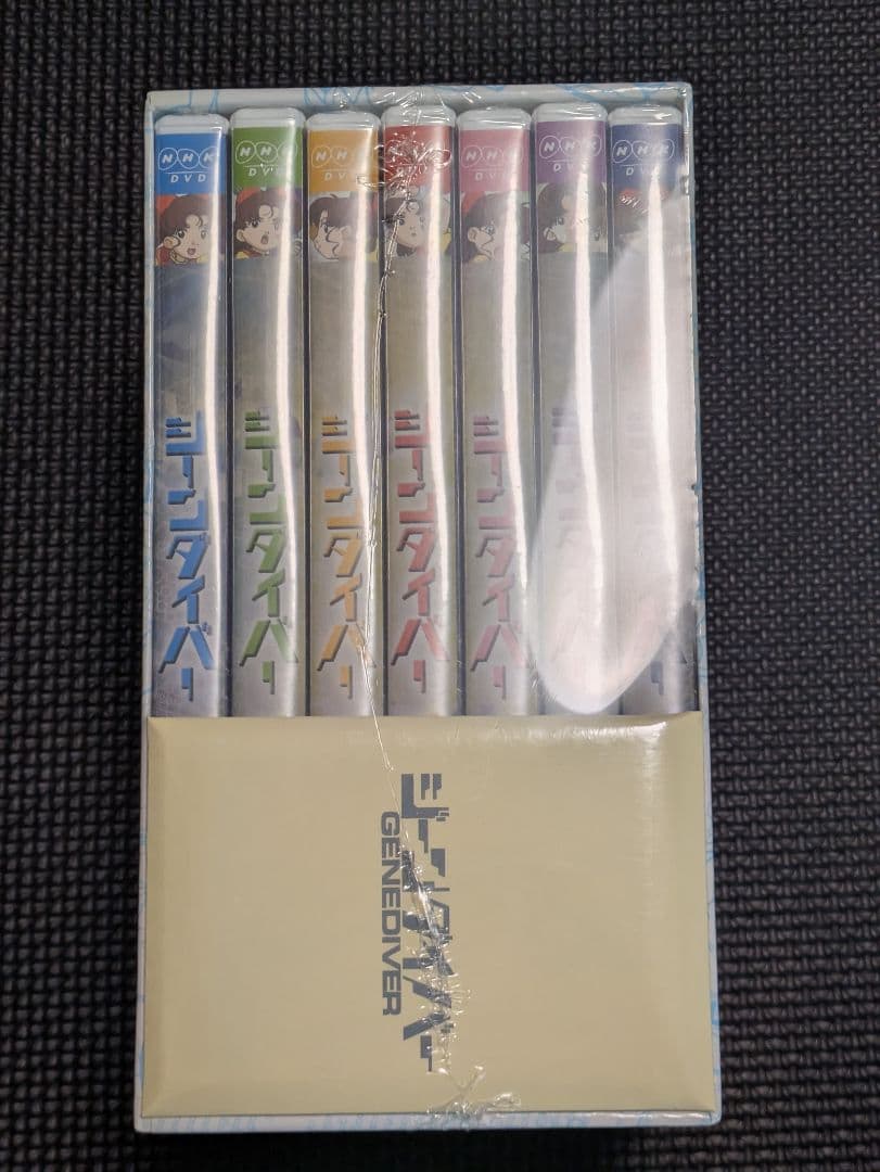 最終値下【未開封】 ジーンダイバー DVD-BOX NHKアニメ