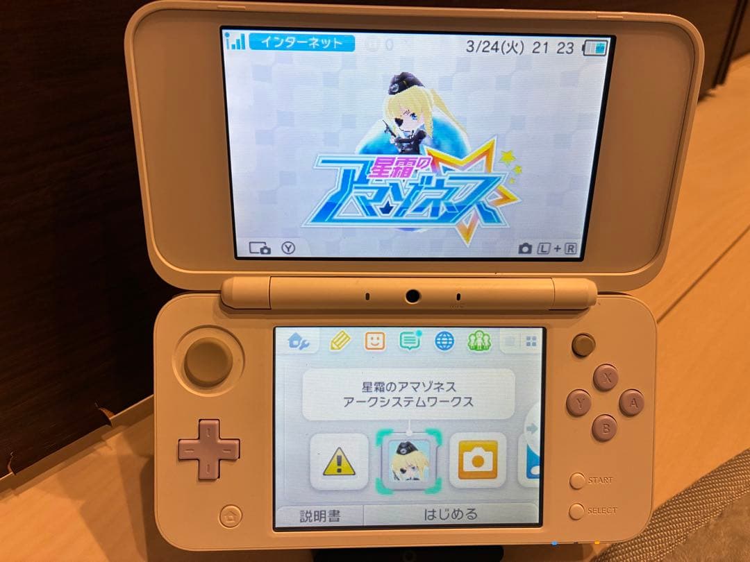 3DS 星霜のアマゾネス 動作確認済み