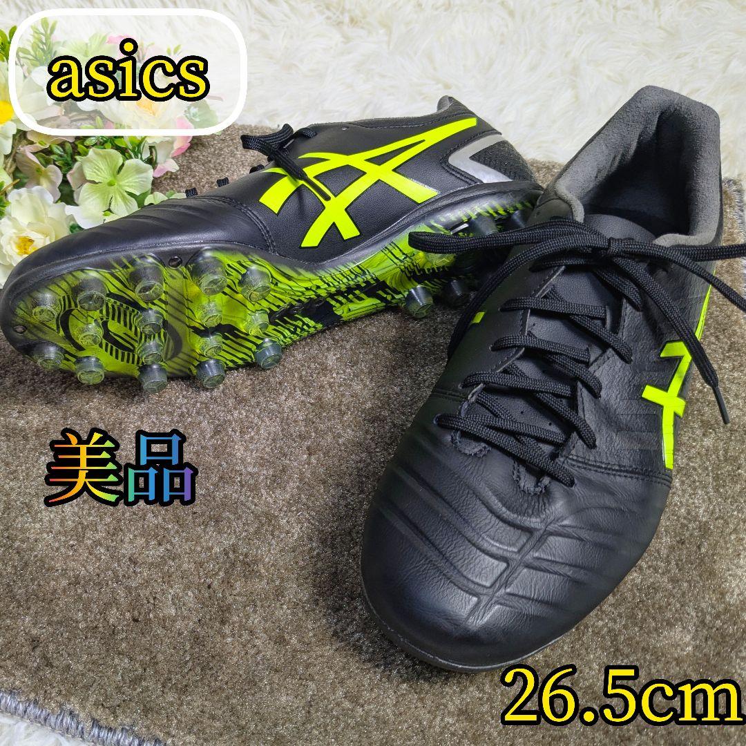【美品✨asics✨26.5cm】ds light サッカー スパイク レザー