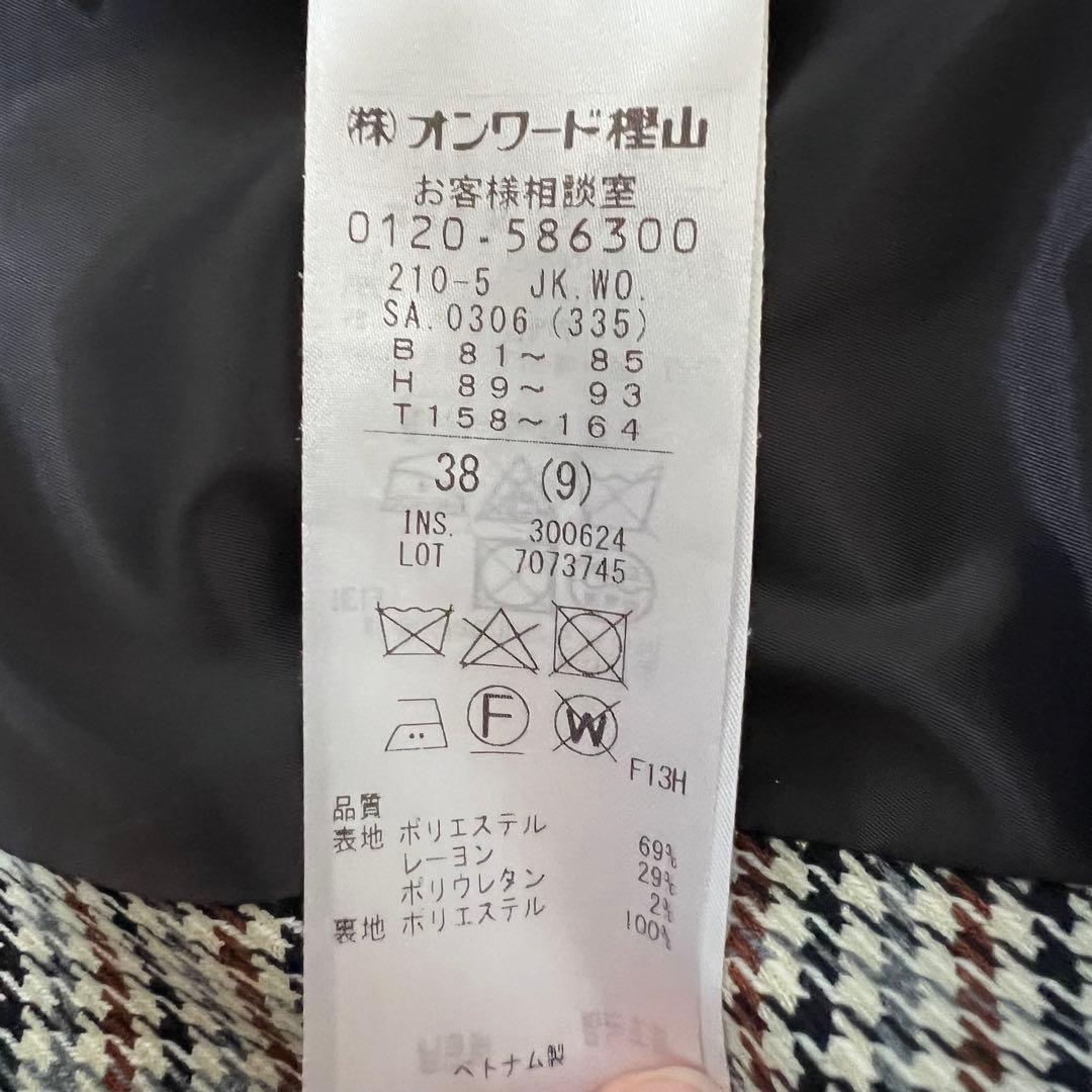 【未使用に近い】23区 ロングジレ 千鳥格子 ダブルボタン 38 M
