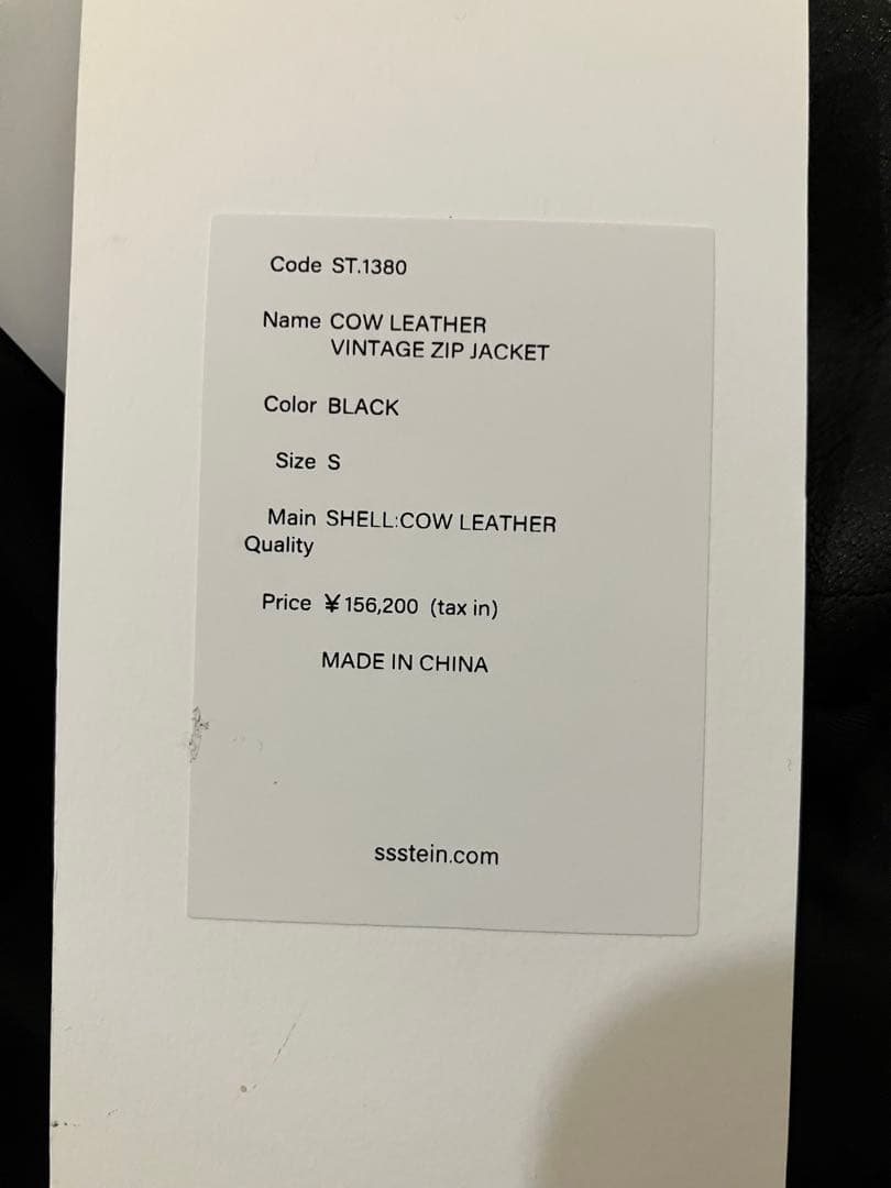 ssstein 26SS \"カウレザーヴィンテージジップジャケット\" Sサイズ