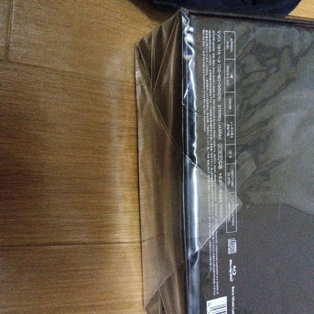「月姫-A piece of blue glass moon-」 未開封品
