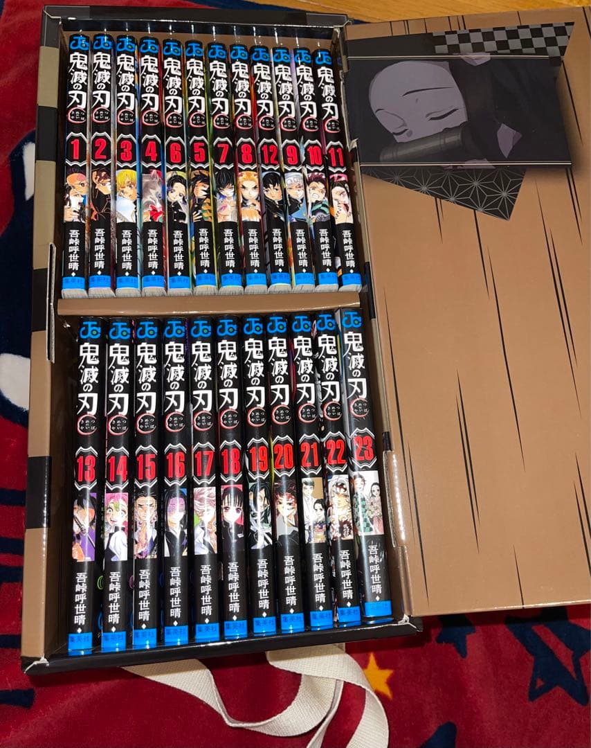 鬼滅の刃漫画ボックスセット