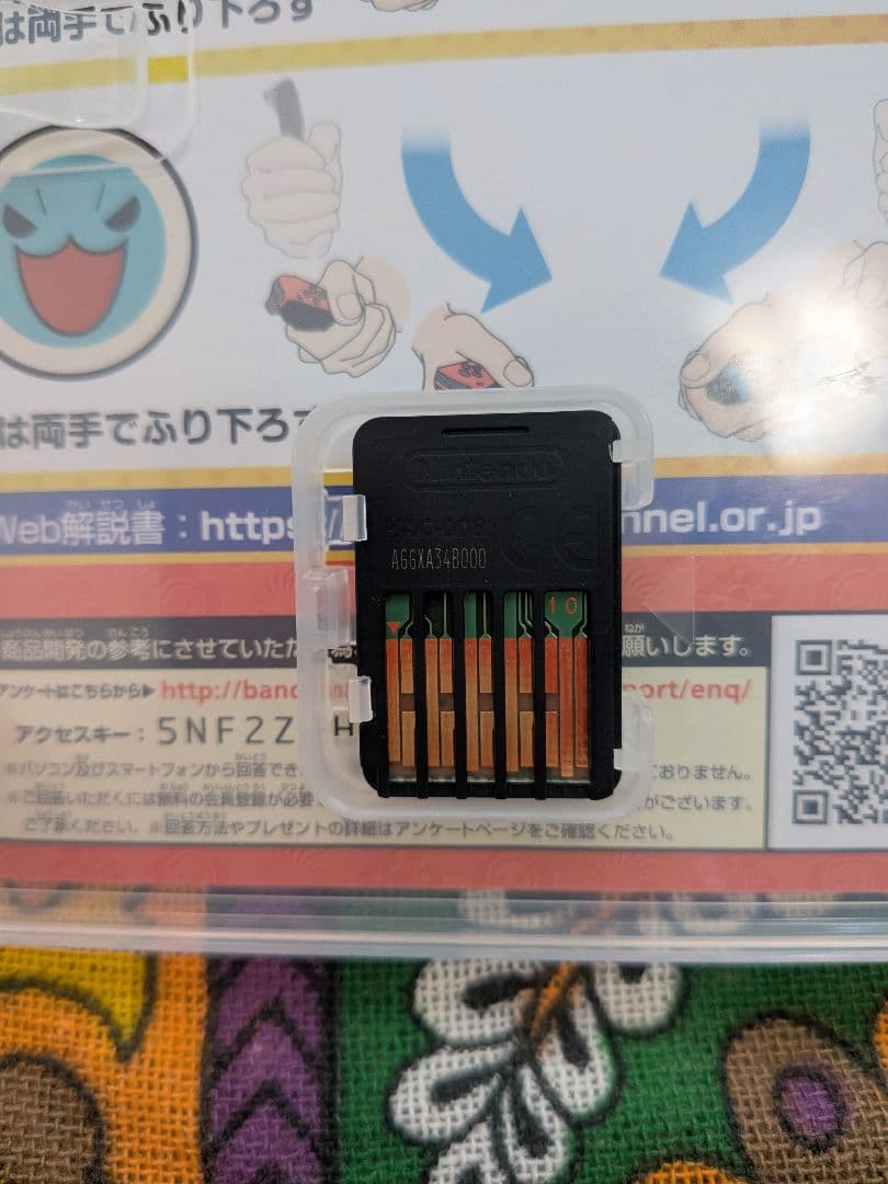 太鼓の達人 Nintendo Switchば～じょん！ コントローラーセット
