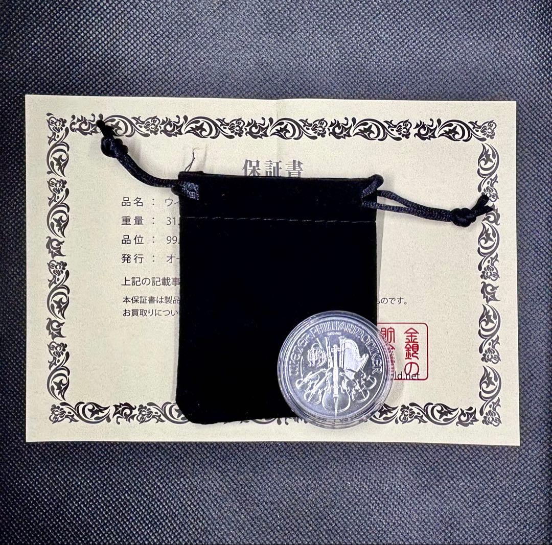 オーストリア 【NEW】 2026年ウィーン 1,50ユーロ銀貨（1オンス） ④