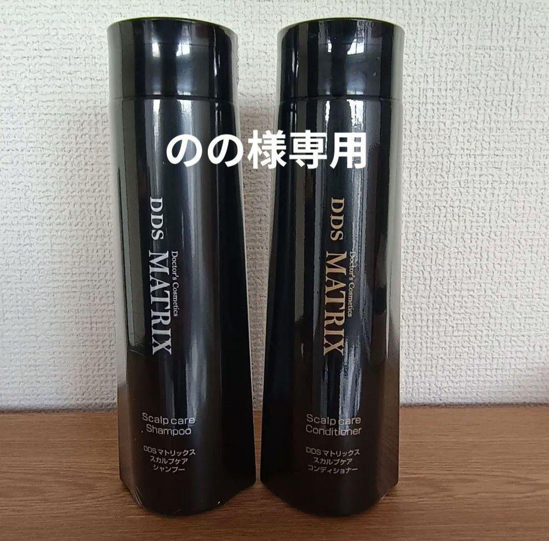 のの DDS MATRIX スカルプケアシャンプー＆コンディショナーセット
