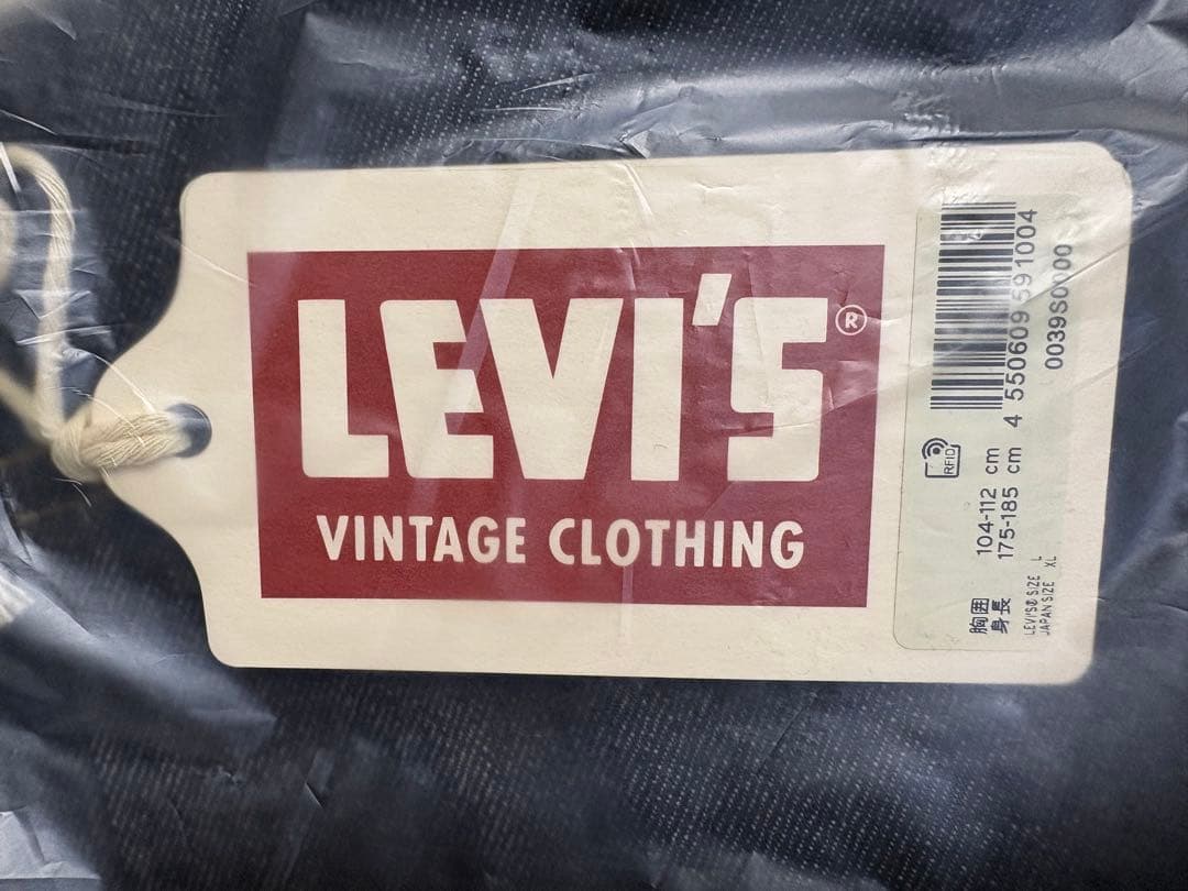 Levi's VINTAGE S506×× 1944 JACKET