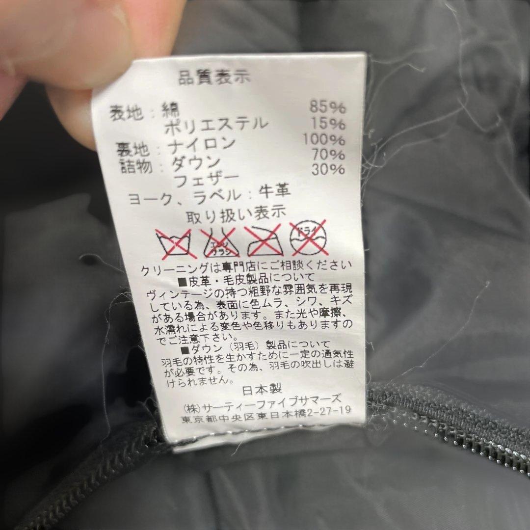 ロッキーマウンテン ダウンベスト ビームス 40サイズ