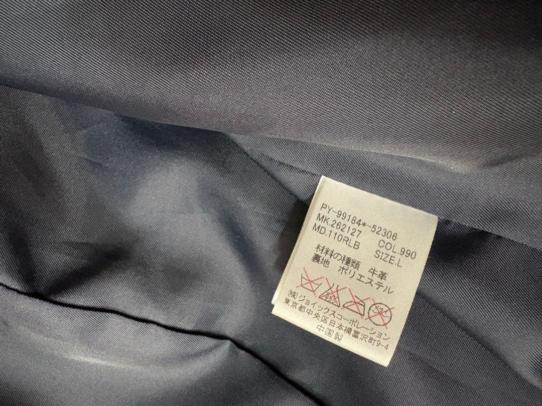 美品　Paul Smith レザー　ライダースジャケット　L