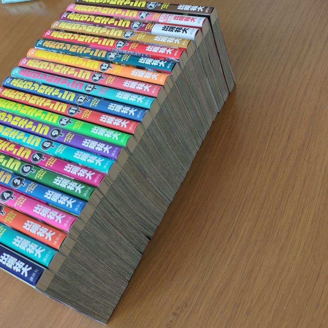 ふたりソロキャンプ 1巻〜21巻セット