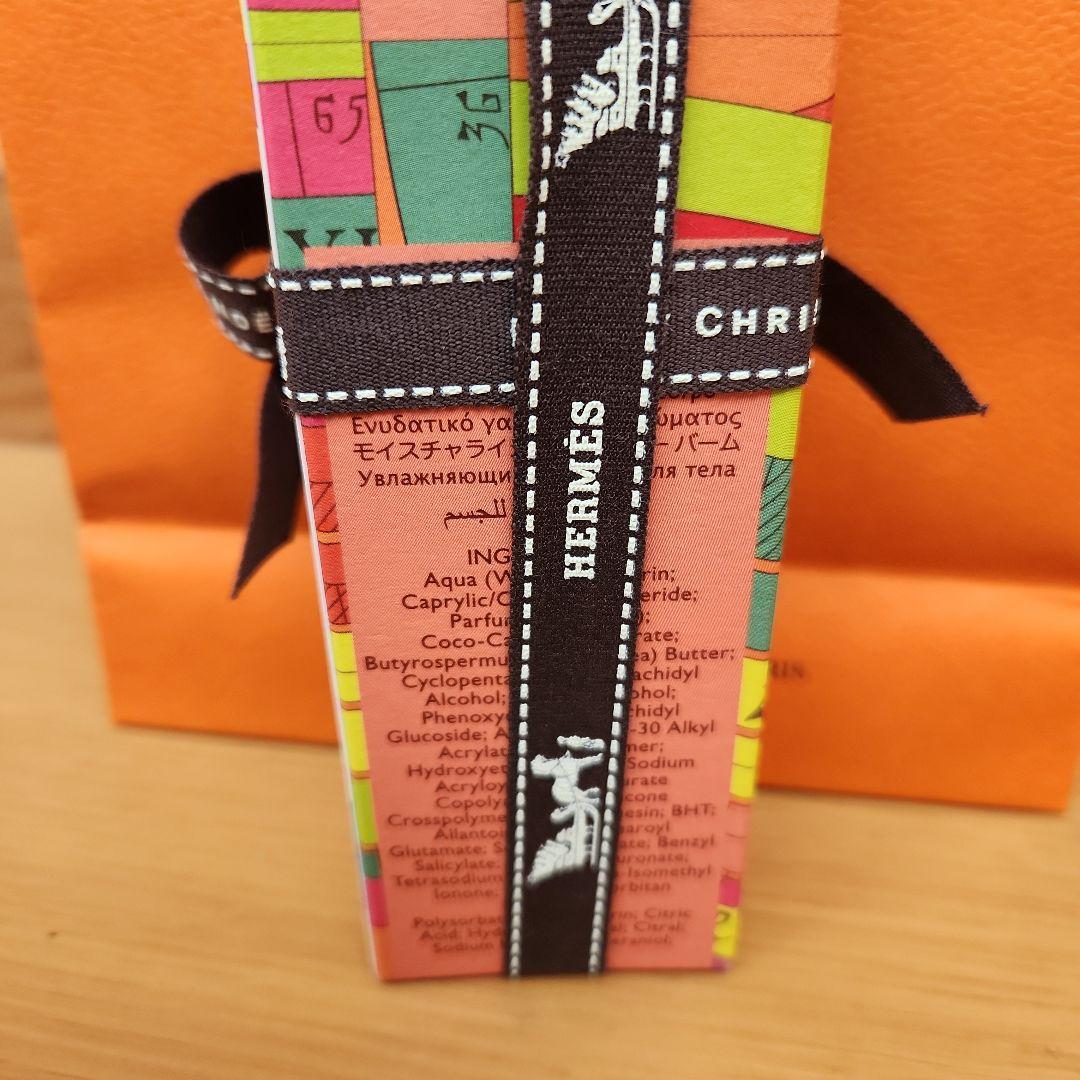 HERMÈS ボディバーム & リップオイル セット
