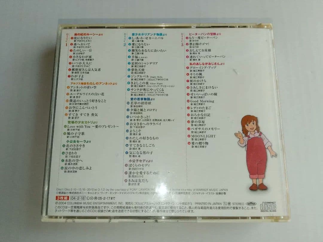 イーグレットツーミニ アーケードメモリーズ VOL.123 lite セット