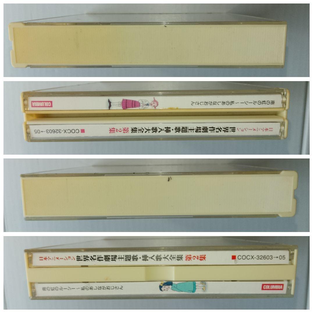 イーグレットツーミニ アーケードメモリーズ VOL.123 lite セット