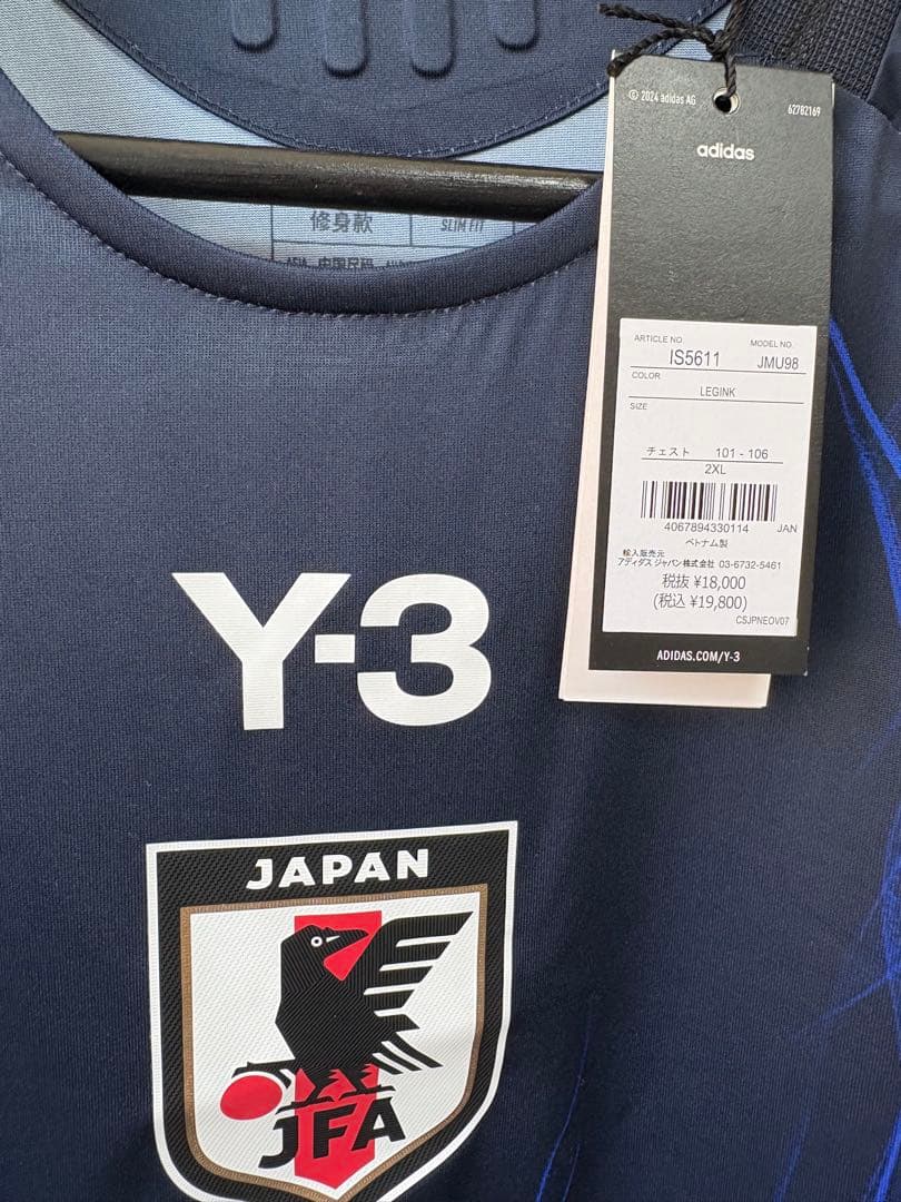 【2XL】新品 日本代表 オーセンティック 長袖 ユニフォーム y3 ワイスリー