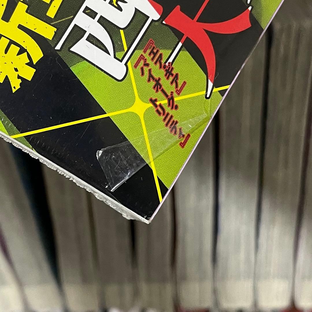 化物語　1巻〜6巻 8巻 13巻〜21巻　初版　未開封